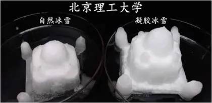 研发“凝胶冰雪”新型材料可用于运动诊断康复极地声学通讯等多场景永远不融化的冰雪5