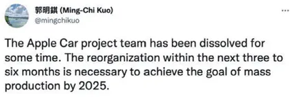 苹果公司造车团队或已解散，此前于二零一五年披露造车计划