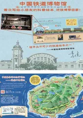人工智能又开“画展”了9
