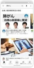 Google Health人工智能可通过眼部照片筛查疾病,能检测糖尿病视网膜病变4