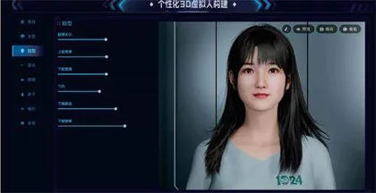 ⼈⼯智能主播上线︓午夜过后⼀公司⽣成四⼗万个虚拟主播1