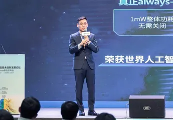 类脑智能成下—代人工智能新宠,SynSense时识科技勇闯“无人区”8