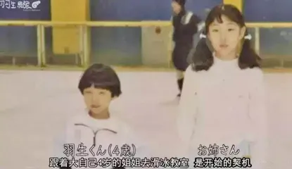 羽生结弦,强者背后是一对人间清醒的父母3
