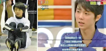 羽生结弦,强者背后是一对人间清醒的父母6