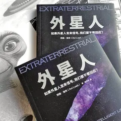 哈佛天文学教授揭晓首位太阳系星际访客起源之谜1