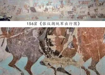 敦煌壁画⾥的“动物世界 ”7