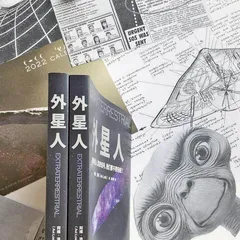 哈佛天文学教授揭晓首位太阳系星际访客起源之谜6