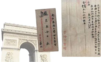 非平凡情书11