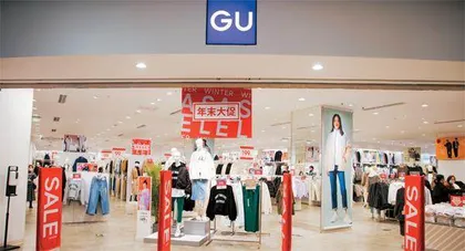 GU不是折扣版优衣库1