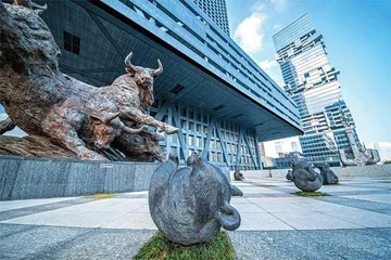一行一局一会 多个重磅政策发布1