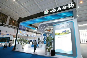 “股神”云南白药告别A股1