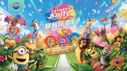 加州推出全新全球品牌,欢迎游客体验“超凡游乐场” 1