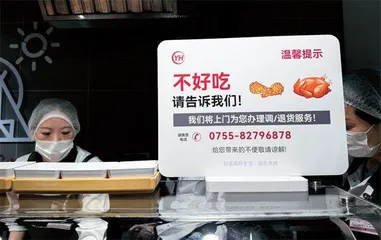 努力“爆改”成胖东来永辉超市广东首家调改店交成绩单1