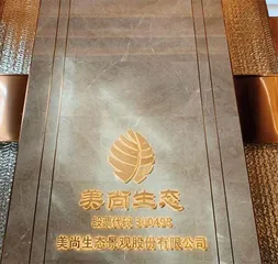 昔日百亿公司*ST美尚承认“造假上市”?2