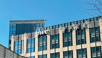 遭数十家上市公司“抛弃”,普华永道信任危机何解?1