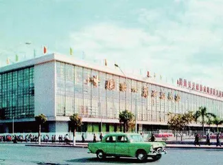 广交会名人录2
