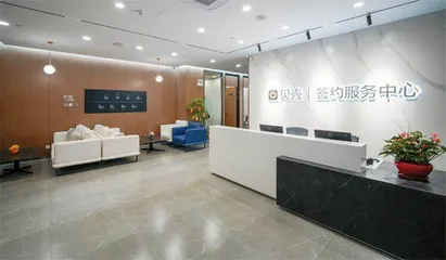 套路买卖方收取高抽佣?贝壳缘何能逆市“暴利”1