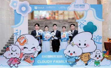 拾穗年华,九元航空庆祝首航10周年3