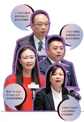 广交会“老友记”2