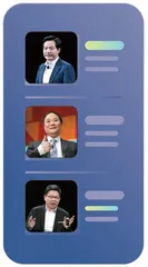 车企老总,涌入直播间2