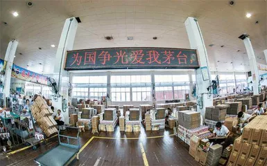 制酒工人要求本科及以上学历?茅台集团的薪酬究竟多有吸引力1