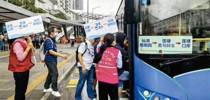 港人北上涌入深圳,买买买升级2