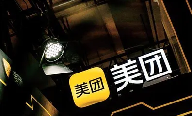 平台经济的六大航向3