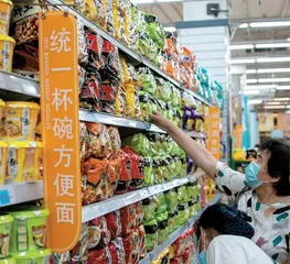 后疫情时代消费三大变局:2022年谁是黑马,谁下牌桌?1