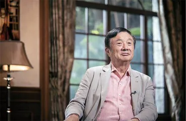 任正非谈AI大模型