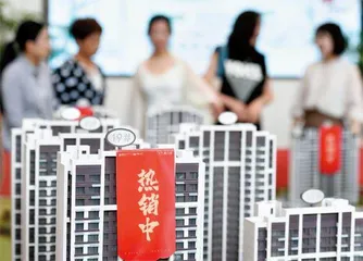 2024博鳌房地产论坛热议:中国房地产未来会怎样?1