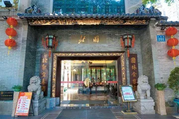 莲香楼“一女多嫁”背后:一场品牌所有权的“争夺战”2