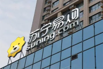 深圳家乐福首店停业!被苏宁收购,缘何无法双赢?2