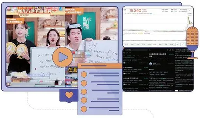 新东方爆红主播董宇辉们:新顶流还是短暂狂欢?1