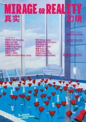 第二届 D2M Lab 设计样正式官宣3