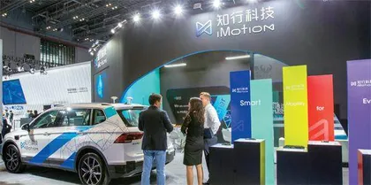 知行科技三年亏8.6亿,吉利贡献超九成收入1