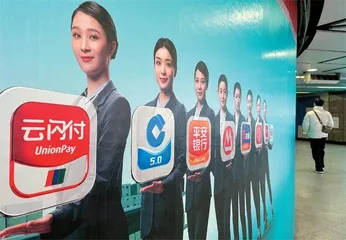 金融广告乱象调查1