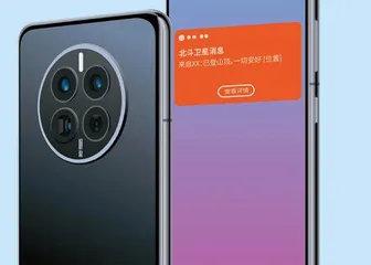 华为Mate50，“卫星通信技术”有啥来头
