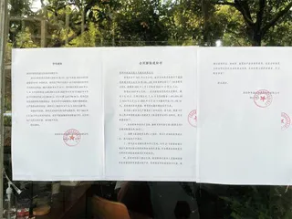 被曝欠薪超百万,奥雅股份控股网红餐厅停业1