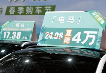 车市“期中考”,淘汰赛还是加时赛?2