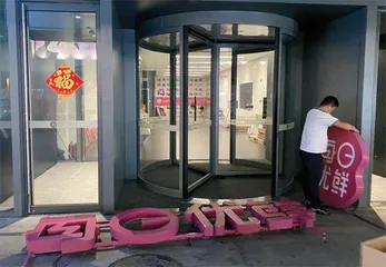“生鲜第一股”危矣