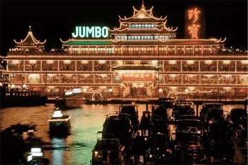 珍宝海鲜舫的香港往事