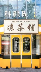 2022广州米其林指南公布2