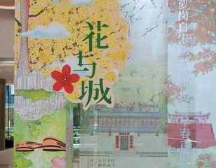 K11内地首个旗舰项目正式定名为K11 ECOAST 4