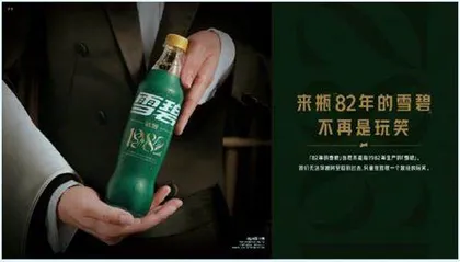 肆意臻享,广州瑰丽酒店礼赞四周年3