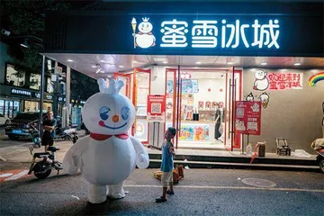 蜜雪冰城进军瓶装水赛道的背后