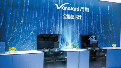 家电趋势向好促消费1