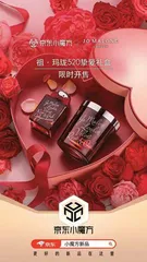 BUCCELLATI布契拉提深圳湾万象城精品店全新开幕1
