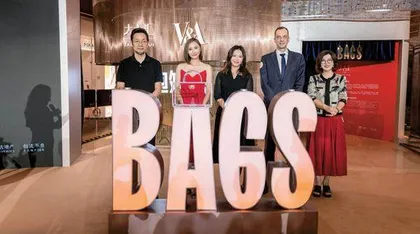 英国V&A博物馆 “包里包外（Bags: Inside Out）”展览华南首秀