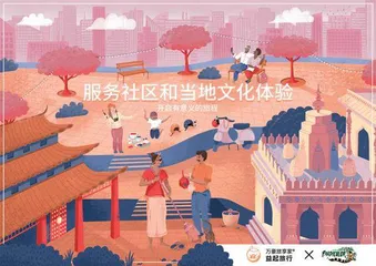 BUCCELLATI布契拉提深圳湾万象城精品店全新开幕2
