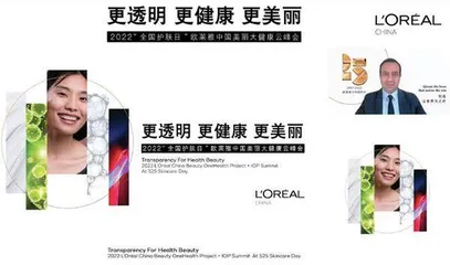 BUCCELLATI布契拉提深圳湾万象城精品店全新开幕4